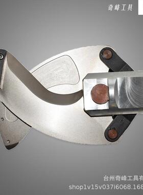 MAIQILI奇峰工电具液压工具剪产品开口剪动切刀EC-105CEC-105C