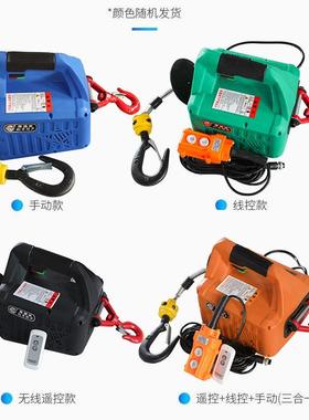 携式微型线控款：便牵引电动葫i芦500KG Electri Host小型钢丝绳