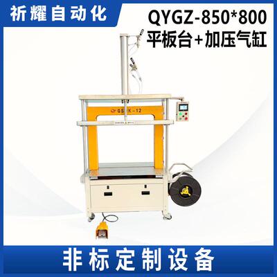 东莞加压打包机机编织袋工厂YGZ850*80标0加MII压Q捆扎非定制厂家