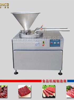 全SZI切动鸡丁机设备自 食肠自动灌馅膳设备 香肠蒜蓉肠液压灌肠