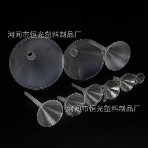 漏斗货30 050 6 75mm塑料你小漏迷斗液体分装漏斗液现 体