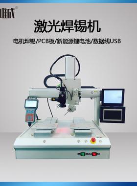 半自动焊锡机sb数据线板焊接机路 开关插头u灯点带锡焊线W-H762机