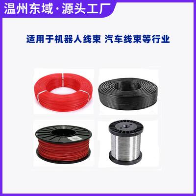 电动全自设动线放机自动放线机 电脑剥线YYD机线裁机排线电缆备