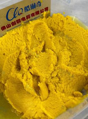 江NGO西橘子肉橙子肉打浆水机 果工业大型橘柑菊花破壁合混打泥机