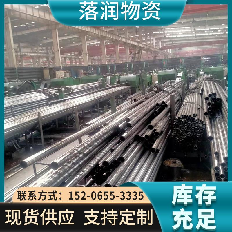 管精扎空心圆管Gr15精密#光亮轴承20精密管 机械钢45GLF#精套密钢
