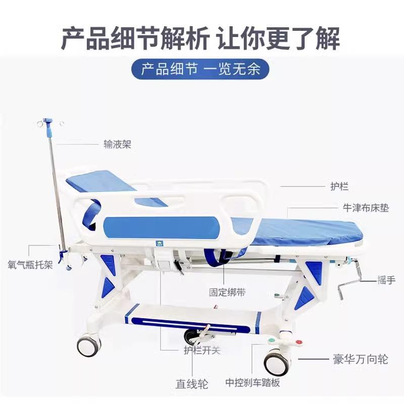 压不锈钢abs215升降对接活转运担架车车液转运车操作灵抢救车