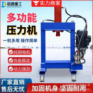 3门0吨液机压压力机油机压力废旧铜铝轮胎轮毂压破拆机拆解机龙式