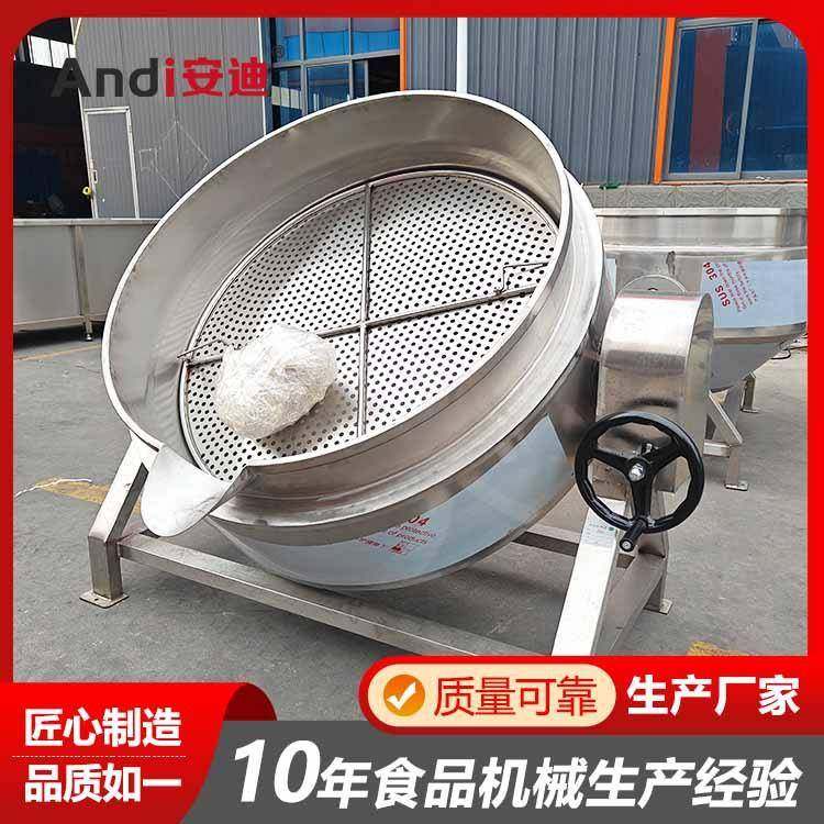 隔热保温304不锈钢夹层锅立式电加热熬粥化糖炒料机夹层锅设备,清洗/食品/商业设备,其他食品加工设备,淘宝优惠券,粉丝福利购,淘宝优惠卷