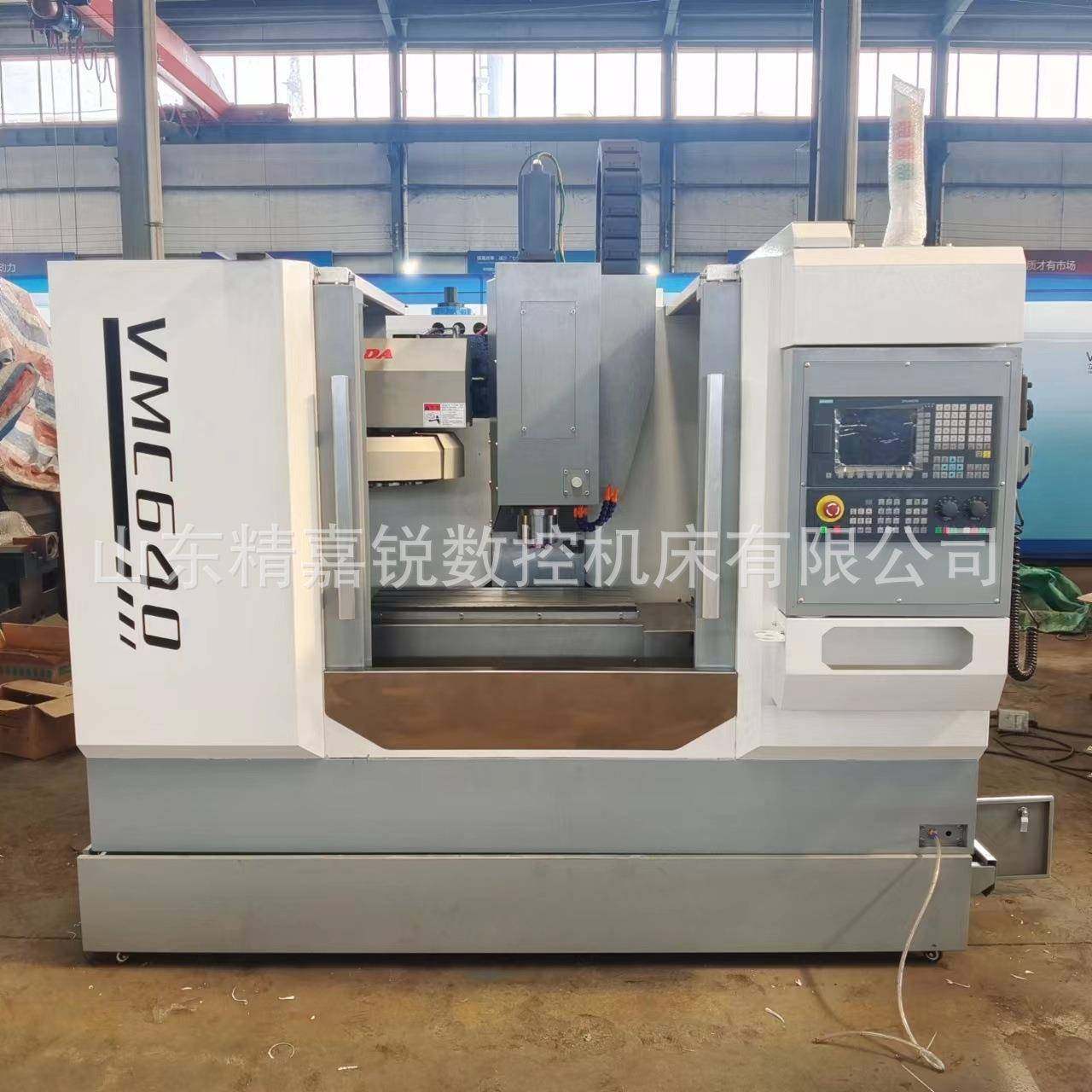 VMC640立式加工中心三轴线轨凯恩帝系统模具金属切削精密加工,五金/工具,其他机械五金,淘宝优惠券,粉丝福利购,淘宝优惠卷