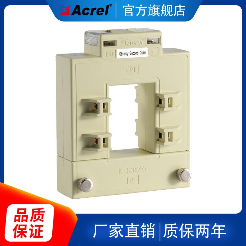 AKH-0.66/K-80*402000A安科瑞铜排分体式电流互感器规格80*40