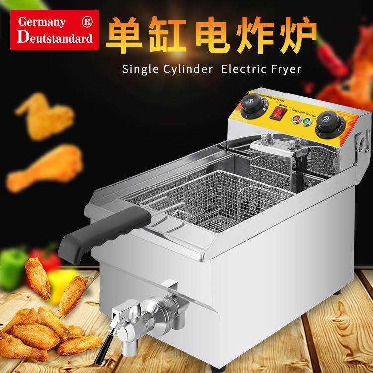 电炸炉商用炸锅加厚不锈钢油炸锅油条薯条炸鸡排炸串炸鱿鱼摆摊机,清洗/食品/商业设备,其他食品加工设备,淘宝优惠券,粉丝福利购,淘宝优惠卷