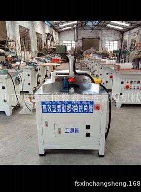 ZZX-8130木板生态高效多R角圆角机相框餐桌修角倒角机仿形铣