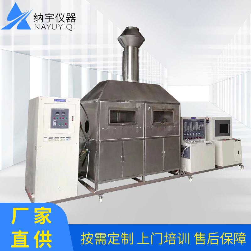 GB/T22218船舶金属管路附件耐火性能燃烧试验机GB/T22219管件耐火