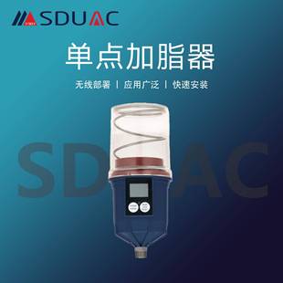 源头厂家防爆感应自动智能设备润滑泵SKRH300自动润滑泵加脂器