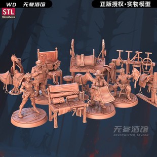 【马具工坊】场景配件 人类精灵 DND跑团桌游棋子DIY通用地形模型