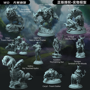 【妖精森林】半精灵德鲁伊 人马 树人 龙与地下城DND跑团棋子模型
