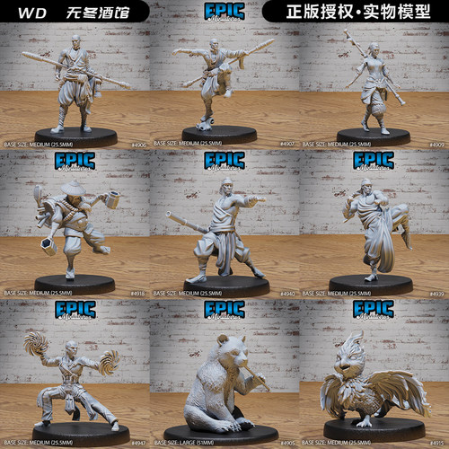 【人与自然】少林武僧 冒险者 熊猫凤凰 龙与地下城 DND棋子模型