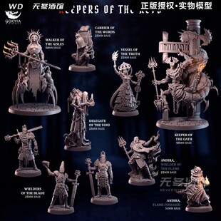 【禁典守卫】畸变 腐化 改造 恶魔人类龙与地下城DND跑团棋子模型