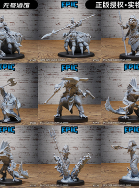 【鱼人】锤鲨人 章鱼女仆 寄居蟹守卫 DND龙与地下城桌游战棋模型