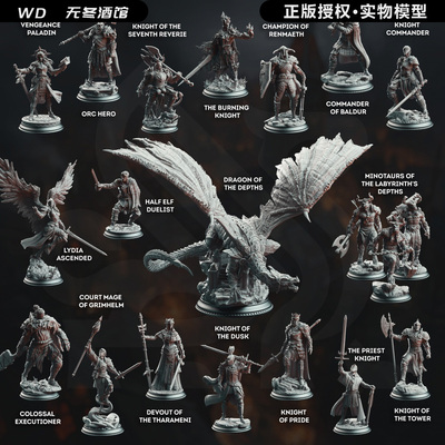 【人族骑士】牛头 半精灵 提夫林 兽人龙与地下城DND跑团棋子模型