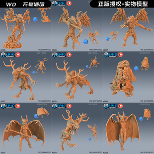 【恶魔】 冰霜狗头人地牢门兽温迪戈魔蝠 龙与地下城桌游战旗模型