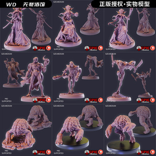 【异怪】噬脑怪 二重身 眼魔 食脑龙 夺心魔 DND跑团棋子模型桌游