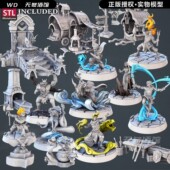 元 龙裔 素裔酒馆 人类 DND跑团桌游棋子DIY通用地形模型 精灵