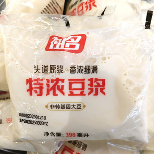 祖名特浓甜非转基因营养早餐奶即饮原味纯豆浆奶袋装即食蛋白饮品