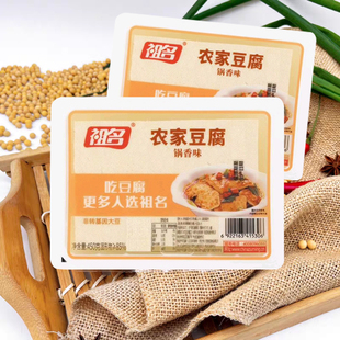 农家纯手工老豆腐非转基因小包装商用饭店祖名火锅油炸食材制品