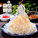 珊瑚海蜇丝开袋即食嘎嘣脆凉拌下酒菜海鲜水产制品熟食鲜嫩爽口