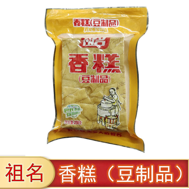 祖名香糕油炸脆皮非转基因大豆腐制品休闲食品解馋小吃网红零食