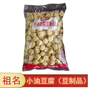 油泡豆腐皮半成品塞肉泡日式寿司炸包装干货纯手工烧烤商用祖名