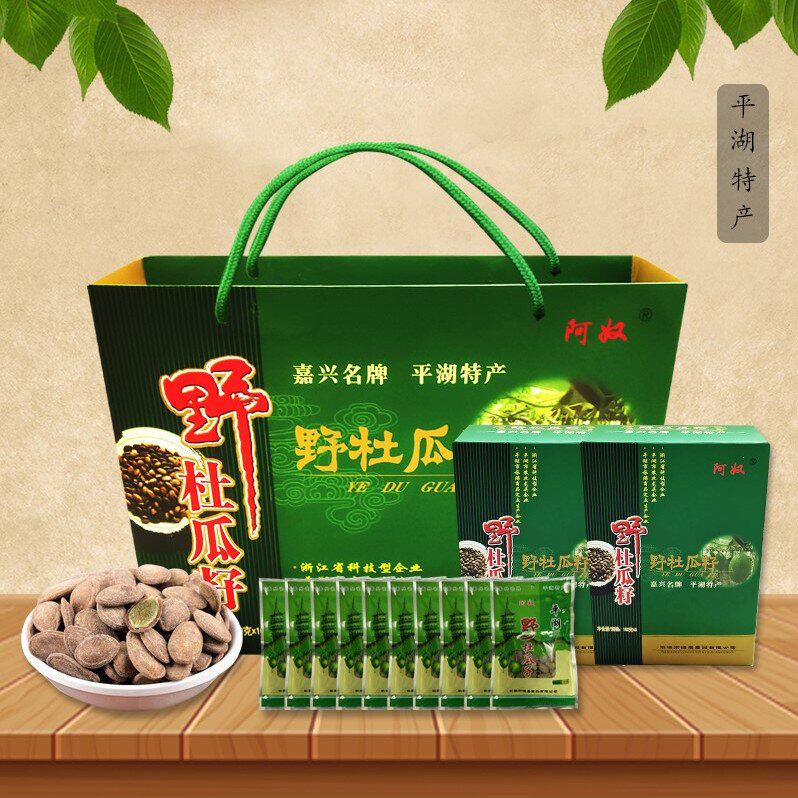 平湖特产杜瓜子袋装礼盒装阿奴送礼零食盐味咸味奶味瓜籽节日春节