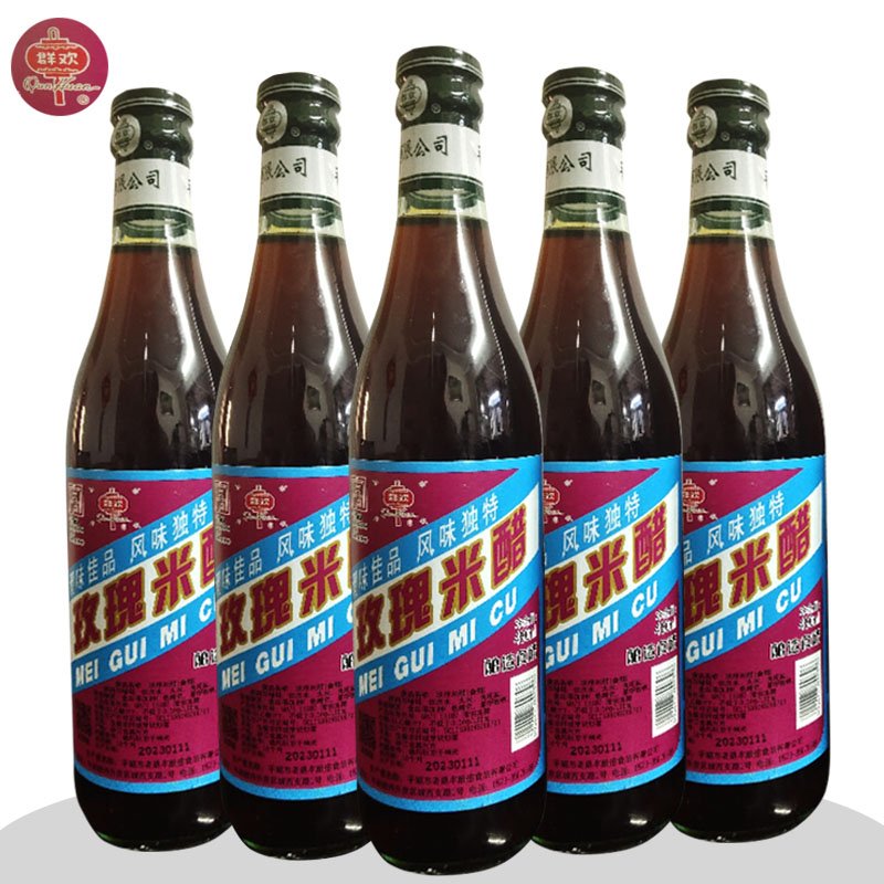 嘉兴玫瑰醋群欢调味品小包装腌制馄饨饺子三文鱼小吃480ml2瓶包邮