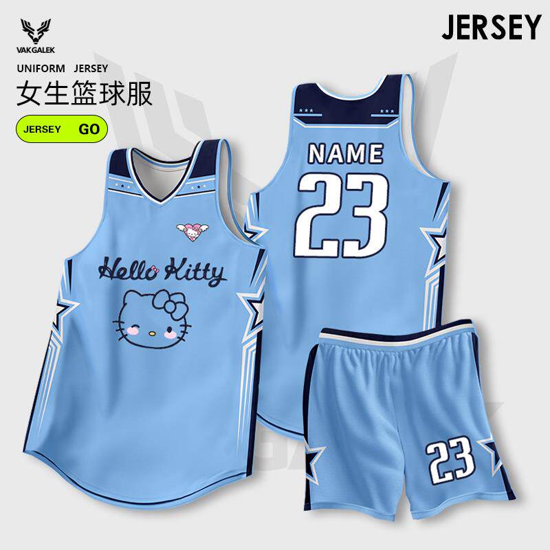 hello kitty球衣 骚粉篮球服套装定制 骚气个性凯蒂猫KT训练潮流