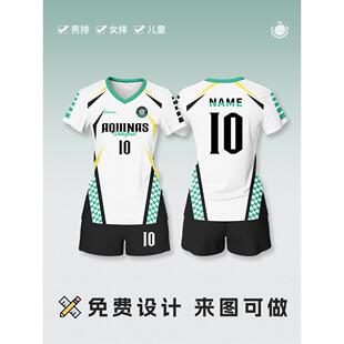 全身印排球服套装女定制速干比赛训练队服大学生男款运动球衣团购