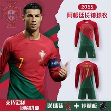 葡萄牙长袖球衣世界杯C罗国家队足球服套装男训练服儿童秋冬套装