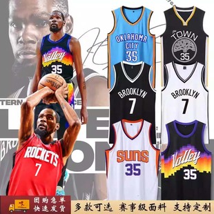 杜兰特球衣7号火箭队kd篮网7号城市版雷霆儿童篮球服套装定制男