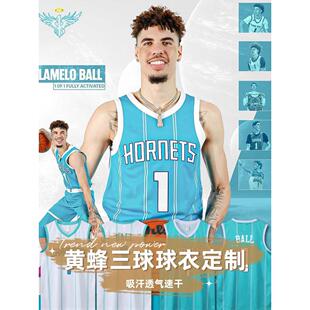 黄蜂队球衣1号三球鲍尔海沃德乌布雷城市版篮球服套装男定制速干