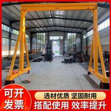简易小型手动龙门吊家用5吨小型移动龙门架手推龙门架起重机