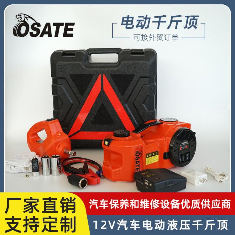 欧萨特5T车用数显双杠电动千斤顶带扳手led灯