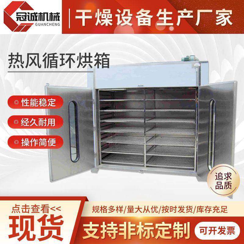 高温鼓风电热恒温干燥箱工业烘干箱焊条两门两车热风循环烘箱,机械设备,干燥机/干燥箱/烘干机,淘宝优惠券,粉丝福利购,淘宝优惠卷
