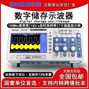DSO5072P数字储存示波器测量波形双通道200M带宽1G采样率