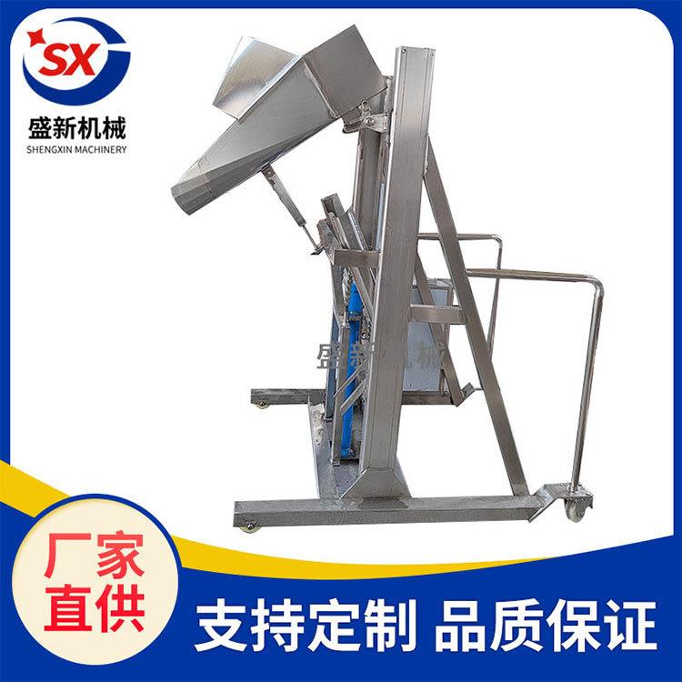 新型商用链条式鱼丸提升上料机虾丸输送多功能液压上料设备