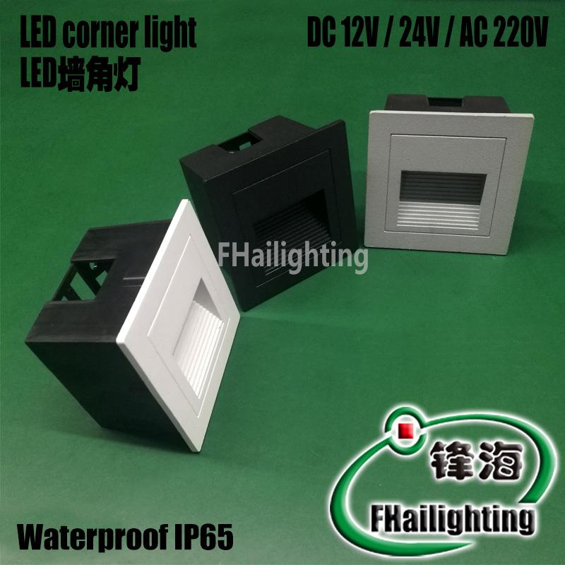 led户外地脚灯 走廊过道墙角灯 楼梯台阶灯 1W 3W压铸铝材阶梯灯