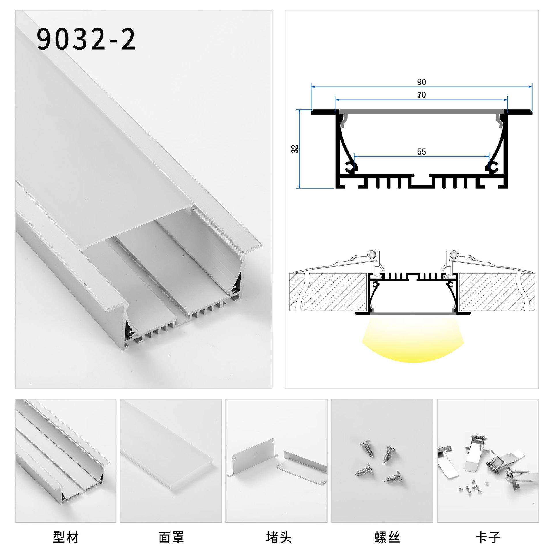 上等优质嵌入式线性灯条铝槽led线条灯铝材外壳 Embedded profile