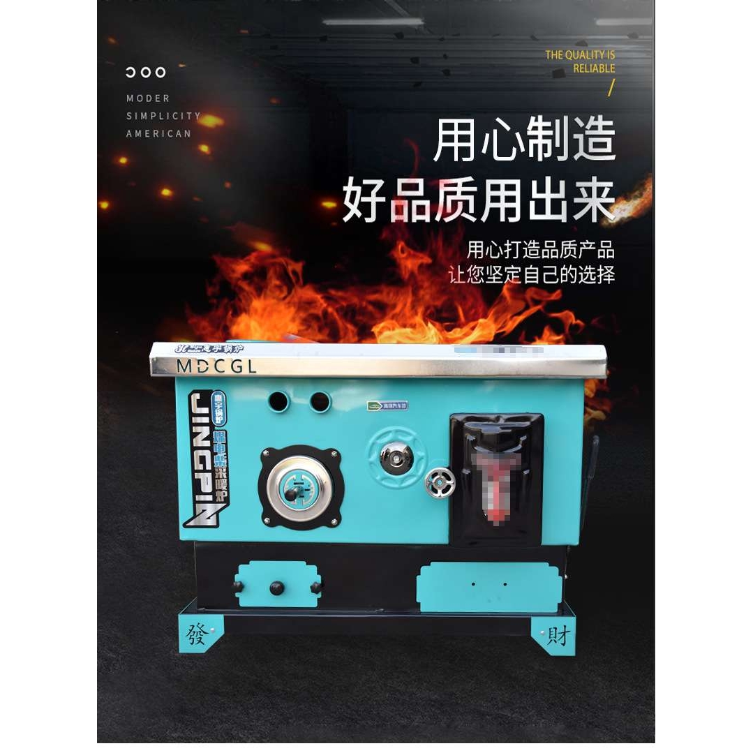 柴火蒸汽锅炉 煤电柴多用锅炉 农村家用燃煤取暖炉 气化反烧锅炉