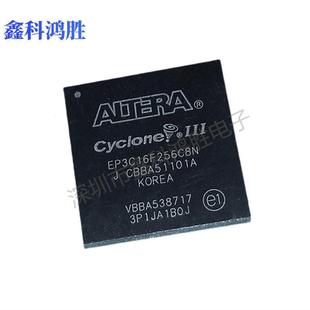 封装 C6N BGA256可编程门阵列逻辑ALTERA芯片 C7N EP3C16U256C8N