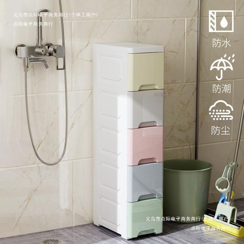 储物柜夹缝多层窄18置物架卫生间缝厨房25收纳柜抽屉式14缝隙