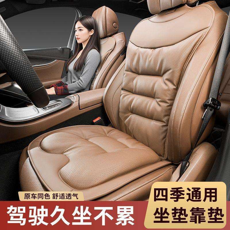 新款打孔舒适汽车坐垫高级座椅柔软舒适四季通用纳帕皮座垫车载